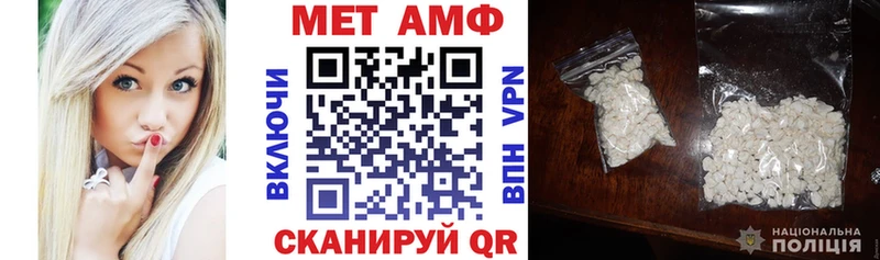 Amphetamine Розовый  Одинцово 