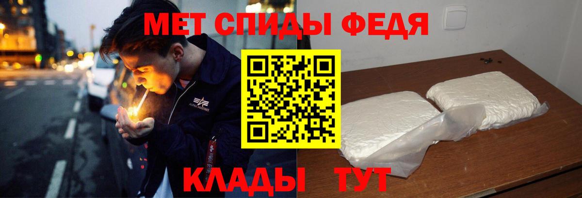 Амфетамин  Вход с VPN  Одинцово  Амфетамин  Амфетамин VHQ 