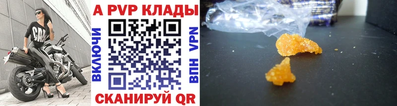 Alpha PVP СК КРИС Одинцово