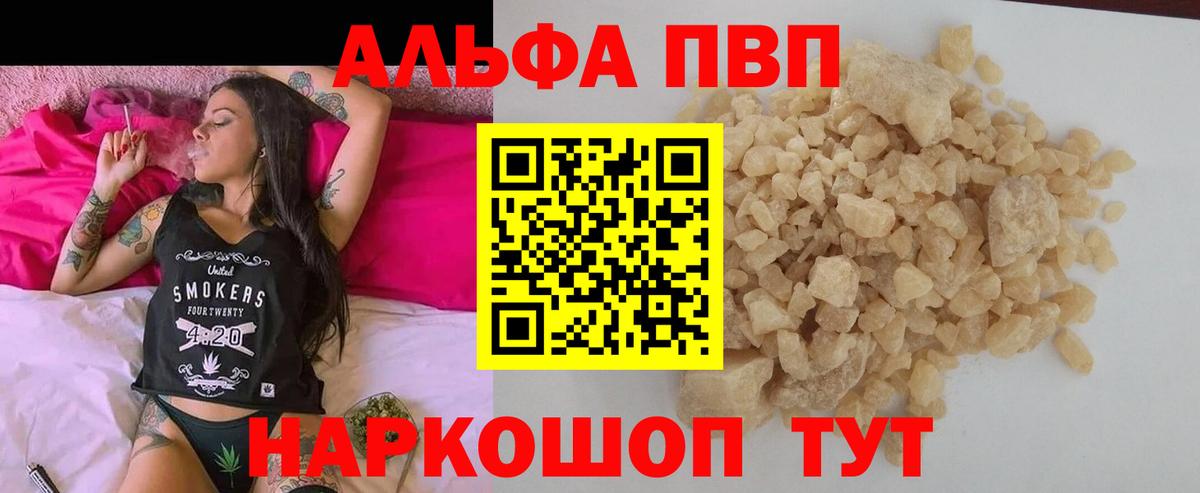 A-PVP СК КРИС Одинцово