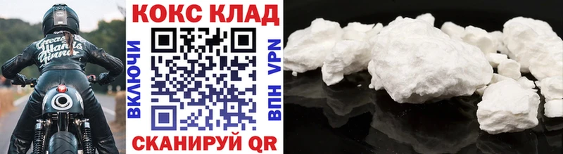 купить наркотики сайты Одинцово КОКАИН Боливия