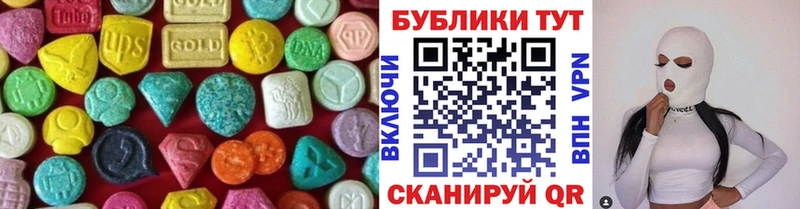 купить   Одинцово  Ecstasy Philipp Plein 