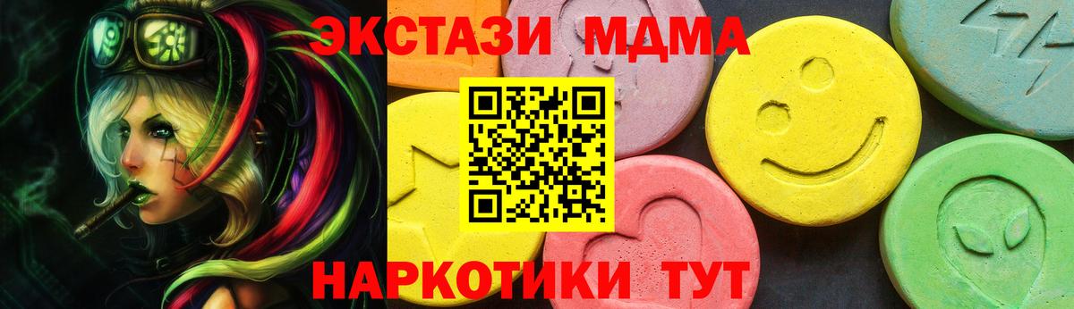 Ecstasy DUBAI Одинцово