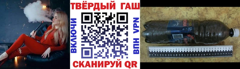 Гашиш Изолятор Одинцово