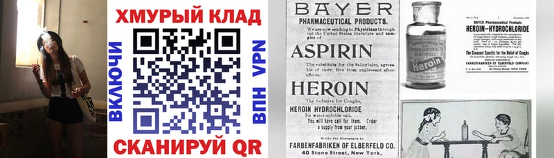 купить наркотики сайты  Одинцово  ГЕРОИН Афган 