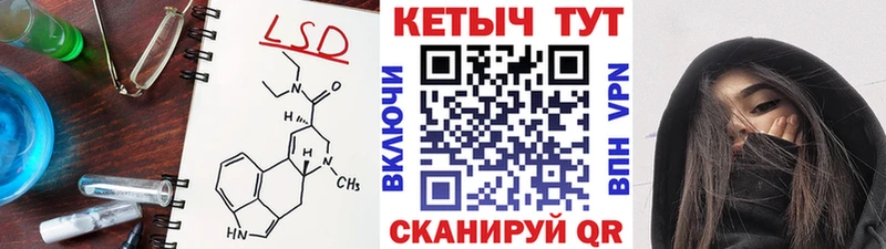 купить  цена  Одинцово  OMG tor  Кетамин VHQ 