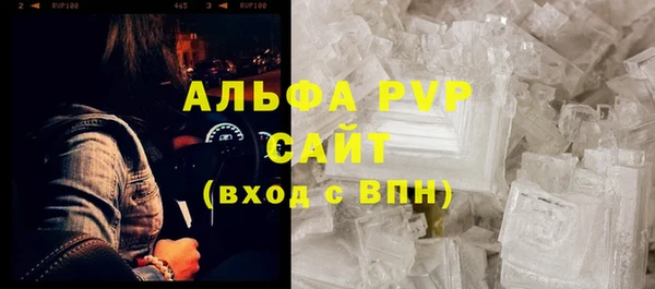 кристаллы Алексин