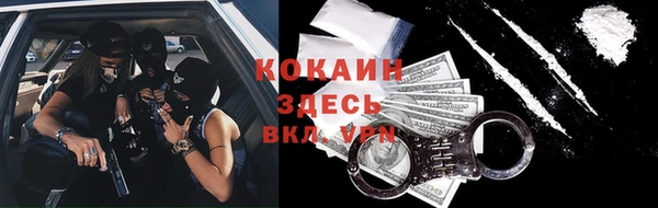 MDMA Premium VHQ Алексеевка