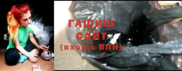 кристаллы Алексин