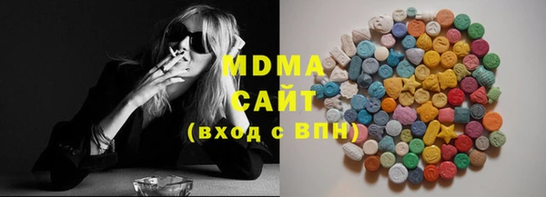 MDMA Premium VHQ Алексеевка