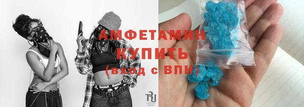 кристаллы Алексин