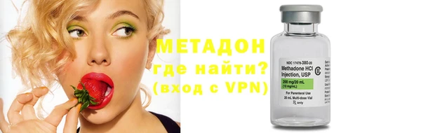 кристаллы Алексин