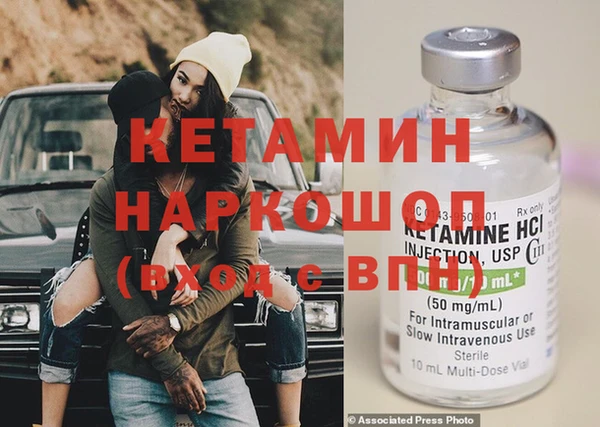 кристаллы Алексин