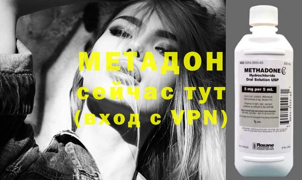 меф VHQ Абинск