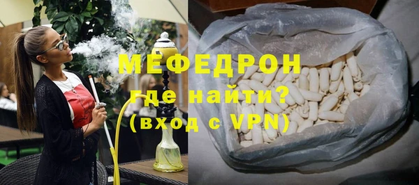 мефедрон VHQ Алзамай
