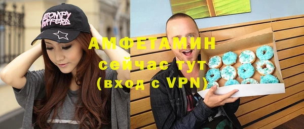 кристаллы Алексин