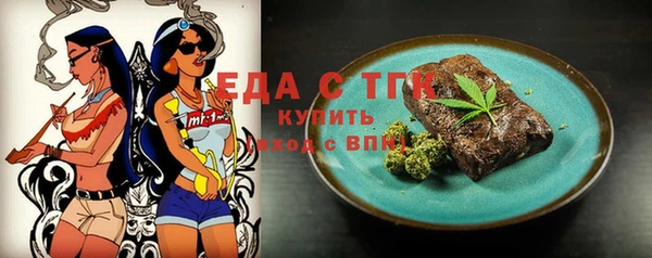 MDMA Premium VHQ Алексеевка