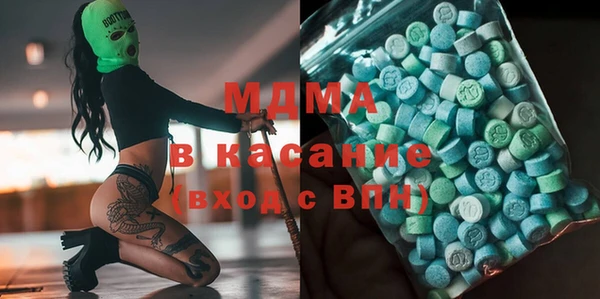 кристаллы Алексин