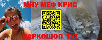 ALPHA PVP Чапаевск