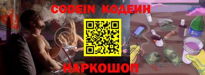 альфа пвп Чебаркуль
