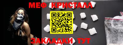 альфа пвп Чебаркуль