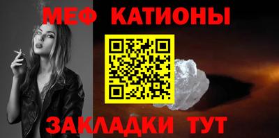 альфа пвп Чебаркуль