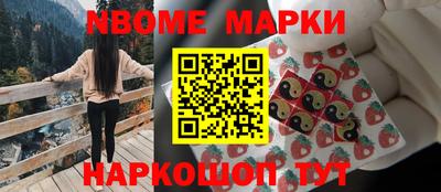 альфа пвп Чебаркуль