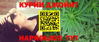 альфа пвп Чебаркуль
