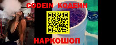 альфа пвп Чебаркуль