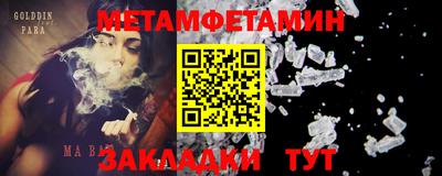 ALPHA PVP Чапаевск