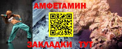 ALPHA PVP Чапаевск