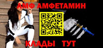 альфа пвп Чебаркуль