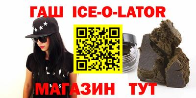 альфа пвп Чебаркуль