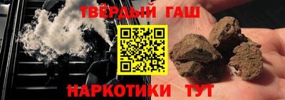 альфа пвп Чебаркуль