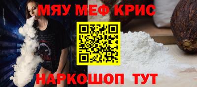 ALPHA PVP Чапаевск