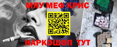 альфа пвп Чебаркуль