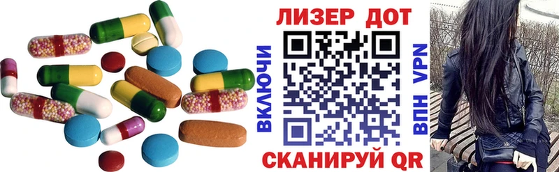ЛСД экстази ecstasy  Одинцово 