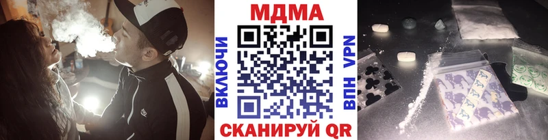 KRAKEN как войти  Одинцово  MDMA crystal 