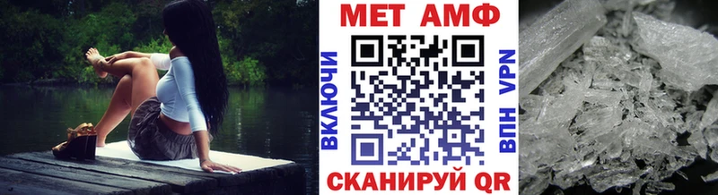 Первитин мет  Одинцово 