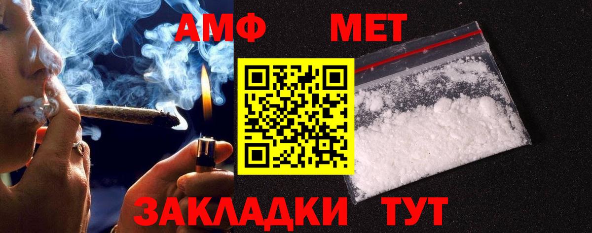 Метамфетамин витя Одинцово