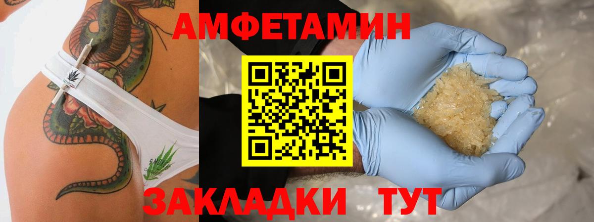 Одинцово  Метамфетамин Methamphetamine  Вход с VPN  Метамфетамин Methamphetamine 