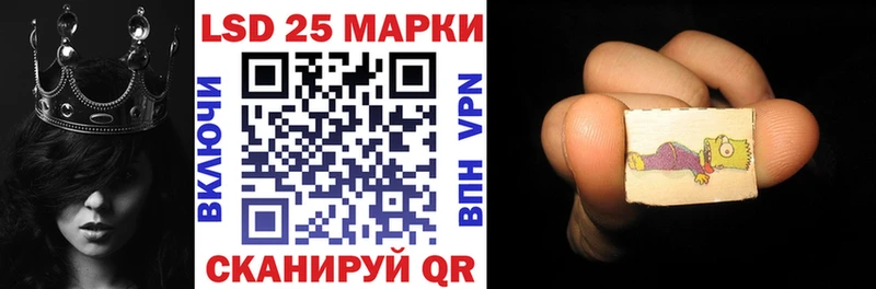 купить наркоту Одинцово Марки N-bome 1500мкг