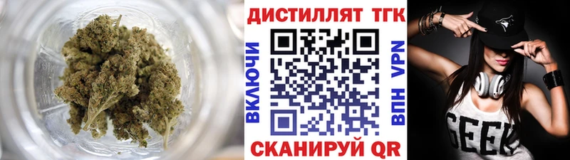 Дистиллят ТГК концентрат  OMG вход  Одинцово  как найти наркотики 