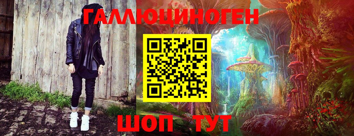 Галлюциногенные грибы GOLDEN TEACHER Одинцово