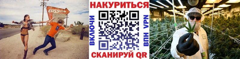 цена наркотик  Одинцово  Канабис THC 21% 