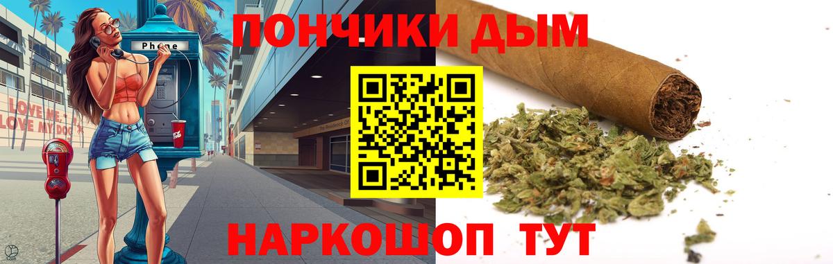 Марихуана White Widow  МАРИХУАНА планчик  Бошки марихуана индика  Конопля индика  Вход с VPN  Одинцово 